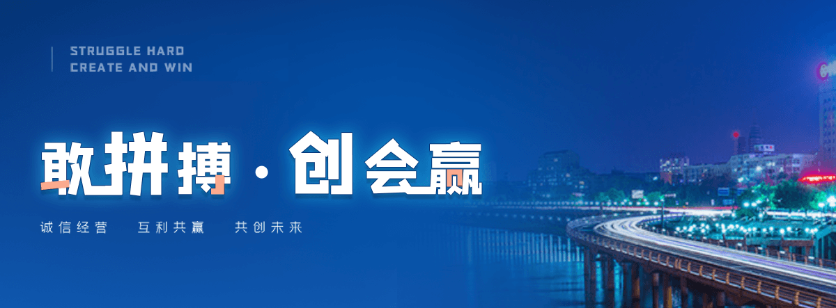 正定客土喷播边坡绿化